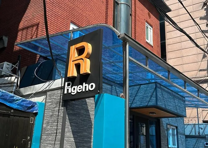 仁寺洞r旅舍 旅馆 首爾